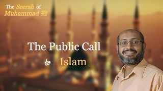 The Public Call to Islam | Saturday Halaqa 09/28/24