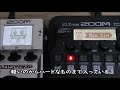 zoom ms 50g g1 four g1x four どっちを買うか迷っている人が非常に多い件【双方の良さをお話しさせて頂いてます！】