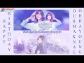 panda s housevn vietsub 170719 chúc mừng sinh nhật cô Út yêu thương của apink