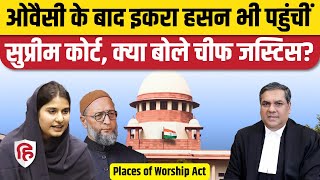 Supreme Court में Places of Worship Act पर सुनवाई से पहले Iqra Hasan की अर्जी। Kapil Sibal। Owaisi