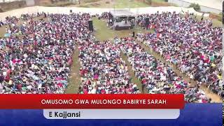 OMUSOMO GWA MULONGO BABIRYE SARAH KAJJANSI