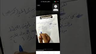 ادارة 1 وظيفة التوجية د.محمد سعيد  01150304911