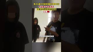 男子举报妻子吸毒，妻子为自证清白主动接受检测，结果…她可能以为两个月前的没事…#禁毒 #惊不惊喜意不意外