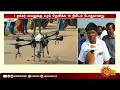 digital விவசாயி விவசாயிகளுக்கு drone மூலம் உரம் தெளிக்கும் பயிற்சி agriculture sun news