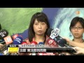 【2013.10.04】菲特轉中颱！深夜海警 明恐陸警 udn tv