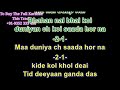 hoye na deedar panjabi bhajan karaoke with lyrics singer sardool sikandar karaoke hungma