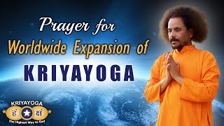 Kriyayoga: PRAYER for Worldwide Expansion of KRIYAYOGA | English