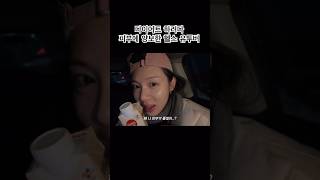 다이어트 하려다 피부에 양보한 헬스 유투버 #햇반 #프로틴 #뷰티 #헬스