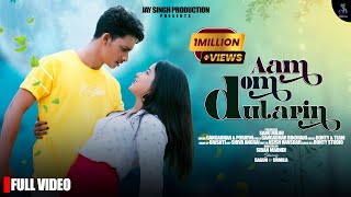 AAM DOM DULARIN // NEW SANTALI FULL VIDEO 2022 // SAGUN \u0026 URMILA // JAY SINGH PRODUCTION