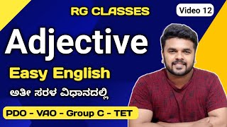 Adjectives | English Grammar for PDO, VAO, Group C, TET Exams | RG CLASSES | Rajesh Gowda