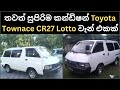 Toyota townace van for sale | toyota townace lotto van for sale | toyota townace cr27 van for sale