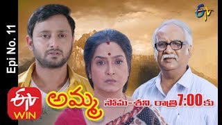 Amma | 21st February 2020 | Mon - Sat 7 PM | Full Episode No 11 | ETV Telugu