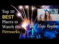 Where to Watch the Magic Kingdom Fireworks?! Top 10 BEST places!