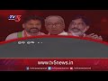 open secret ఎవరు తప్పు.. ఎవరు ఒప్పు.. revanth reddy bhatti vikramarka tv5 news digital