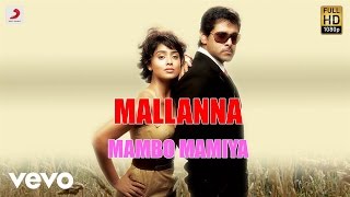Mallanna - Mallannaa Telugu Lyric | Vikram, Shreya | Devi Sri Prasad