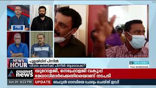 'നിയമസഭയെ കളങ്കത്തിലേക്ക് വലിച്ചുകൊണ്ടുവരുന്നതിന്റെ ഉത്തരവാദിത്വം സ്പീക്കർമാർക്ക്'