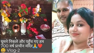 घूमने निकले और पहुँच गए हम 700 वर्ष प्राचीन मंदिर|ancient temple|Namrata's kitchen and Vlogs|vlog-2