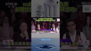 纯净水缺乏矿物质长期饮用会造成营养缺乏吗?