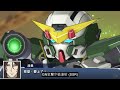 機戰dd 力天使鋼彈 全武裝｜cc中文字幕｜ srwdd gundam dynames all attacks ｜スーパーロボット大戦dd ガンダムデュナメス ssr1