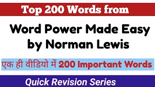 Word Power Made Easy by Norman Lewis ||TGT PGT ENGLISH || English Vocabulary ||