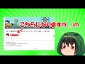 【ゆっくり実況】改造青鬼をやってみたら恐怖すぎました part7【心霊】