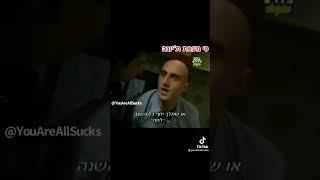 עודד הפיג'מות (גרסת נוח מתי כספי)