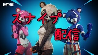 ［フォートナイト］(ps4)　第6回ソロスナイプ配信　しゅがののんびり雑談　pad手元付き［初見さん大歓迎］