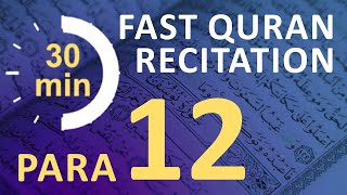 Para 12: Fast & Beautiful Recitation of Quran Tilawat (One Para in  30 Mins.)