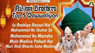 Nizami Brothers Top 5 Qawwaliyan | मदीना शरीफ की खूबसूरत क़व्वालियाँ | Nonstop Qawwali | Jukebox