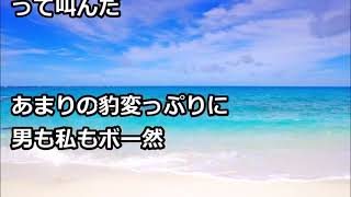 【スカッとする話 修羅場】DQN「俺の傘盗もうとしてる？ってかお姉さんちょー可愛いじゃーん！ご飯行かない？」お姉さん「勝手に人のチャリ傘立てにしてんじゃねぇ！」→結果・・・【clu