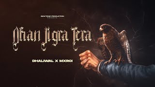 Dhan Jigra Tera (Official Video) | Dhaliwal | MXRCI | New Punjabi Song 2022 | Sicktone Production