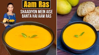 Aam Ras Recipe In Hindi - आमरस बनाने का सबसे आसान तरीका | Summer Special Mango Recipe | Mango Shake