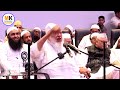 26 january special bayan इस पैगाम को ज़रूर सुने maulana arshad madani jamiat ulama i hind