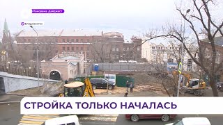 В районе Золотого моста рядом со старым фондом строится трёхэтажный гостиничный комплекс