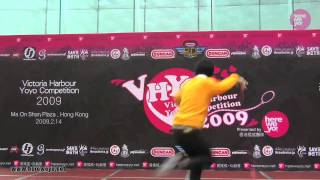 VHYC 2009 1A 6th Wong Wai Sheuk 黃偉鑠