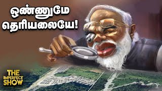 India-விற்குள் ஊடுருவி புதிய கிராமத்தை கட்டமைத்ததா China?  | The Imperfect Show 19/01/2021