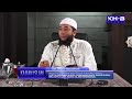 Rasul Bercerita tentang Surga & Neraka   Postur Penghuni Surga, Keridhaan Abadi 1