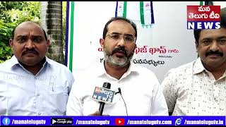 సమాజసేవలోనూ ముందుండే మన తెలుగు టీవీ, ఆంధ్ర అక్షర,1టీవీ యాజమాన్యానికి పాణ్యం ఎం ఎల్ ఏ కాటసాని రాంభూపా