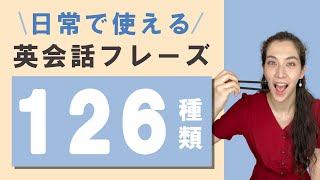 【日常英会話】道案内、スポーツトーク