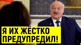 Лукашенко о НЕИЗБЕЖНОМ конфликте с Украиной и агрессии против Беларуси!