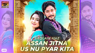 Assan Jitna Us Nu Pyar Kita | Saqlain Ijaz | (Official Video) | Thar Production