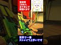 キーマウ引き伸ばし勢です。 エーペックス