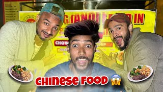 DUA \u0026 CHINESE FOOD IN 😱 | ​⁠ITNA SASTA KHAANA