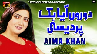 320px x 180px - Aima Khan Xxx Video | Sex Pictures Pass