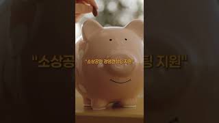 [2025 익산시 소상공인 지원사업!]