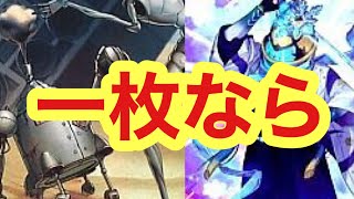 【遊戯王】随身入り氷結界VSkozmo