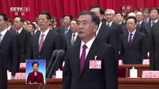 Live正在直播：政协十三届一次会议闭幕会