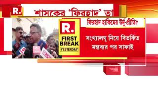 আগরতলা থেকে গ্রেফতার ৩ বাংলাদেশি।  আগরতলা স্টেশনে সন্দেহভাজনদের গ্রেফতার।