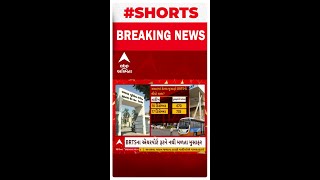 Ahmedabad Airport BRTS Route | અમદાવાદ એરપોર્ટ રૂટની BRTS બસને નથી મળી રહ્યા પેસેન્જર