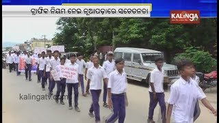 Nuapada: Awareness rally on new traffic rules organised at Khariar | Kalinga TV